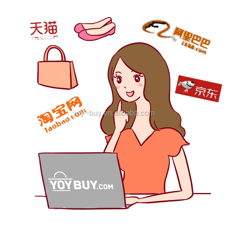 
YOYBUY Low commission high efficiency China top buying agent taobao 1688 Tmall China purchasing shippingagent 