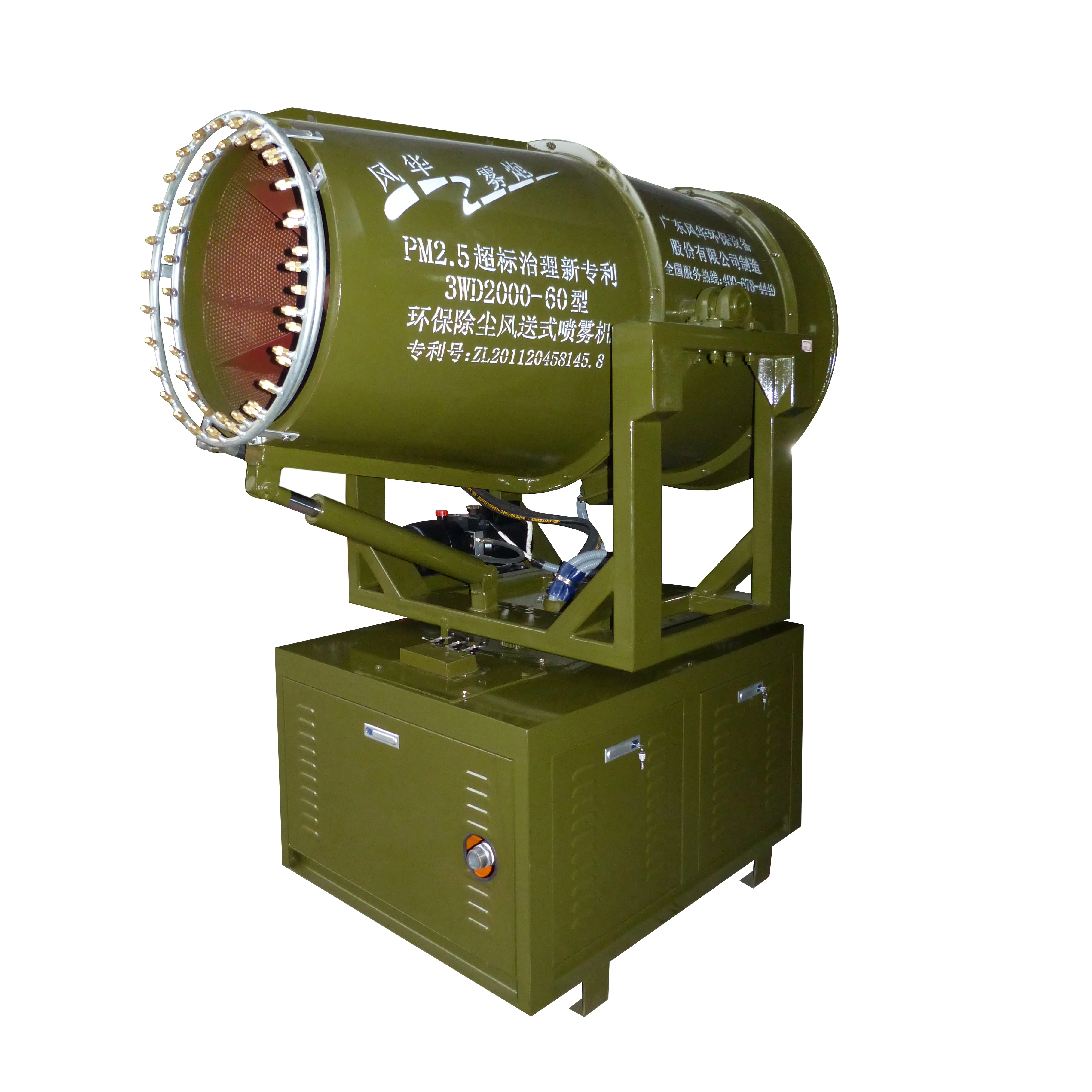 Fenghua Brand Fine workmanship best price fog cannon fog machines of dust solution for sale