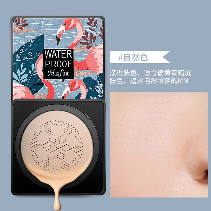 Mushroom air cushion isolates concealer and moisturizes to lighten skin tone