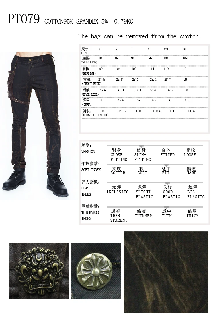 PT079 size chart.jpg