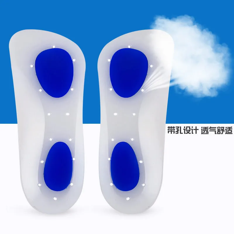 Dongguan Plantar fasciitis insole pain relief silicone heel pad shoes pad  insoles for flat foot