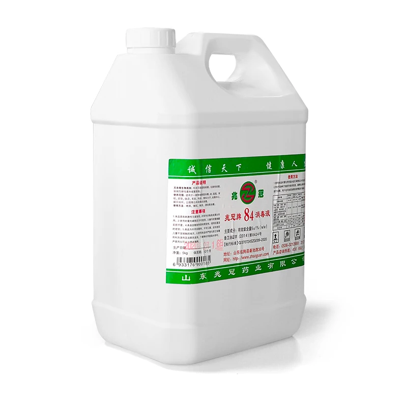 NaClO sodium hypochlorite solution 84 solution bleach agent for Textile Fabric