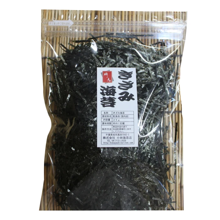 High grades seafood sprinkles Japanese mixed laver dried seaweed