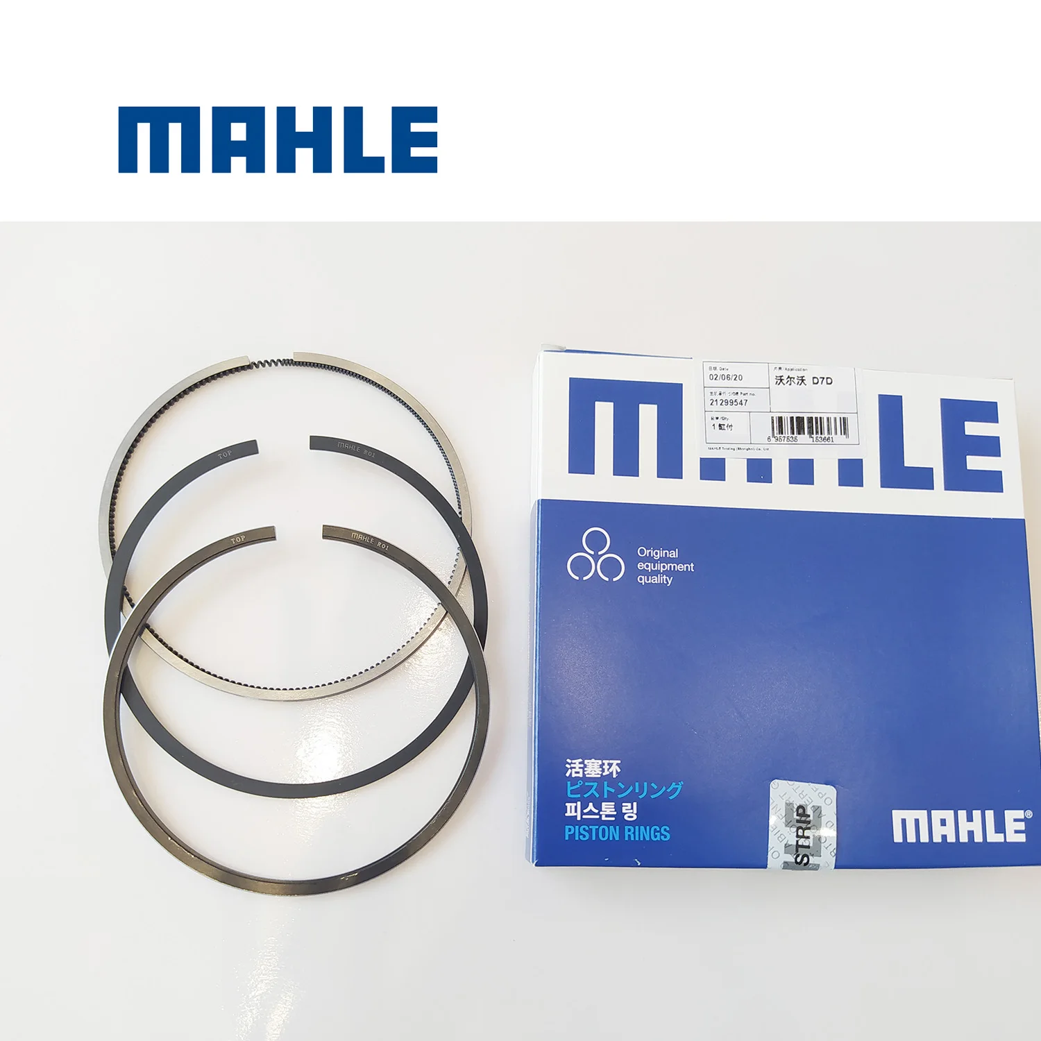  Оригинальный дизельный двигатель MAHLE 21299547 Mahle D7D D7E Deutz 1013 поршневое кольцо для Экскаватора Volvo запасные