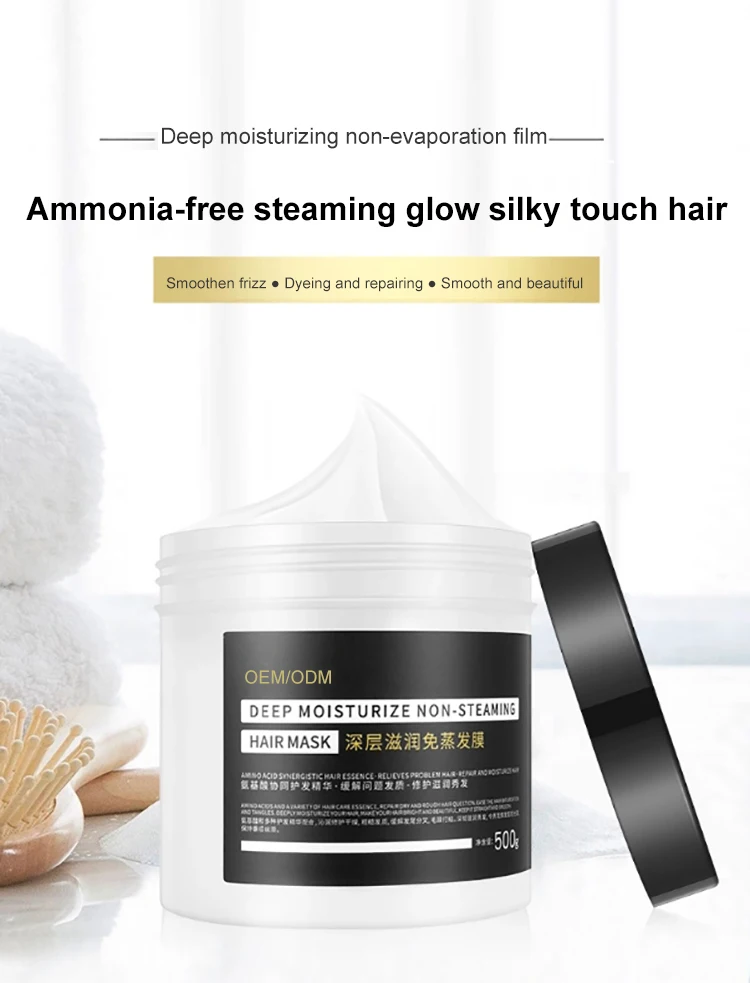 Частная этикетка, глубокое увлажнение, не парящий салон, лечение, маска для волос, банка, Органическая маска для волос
