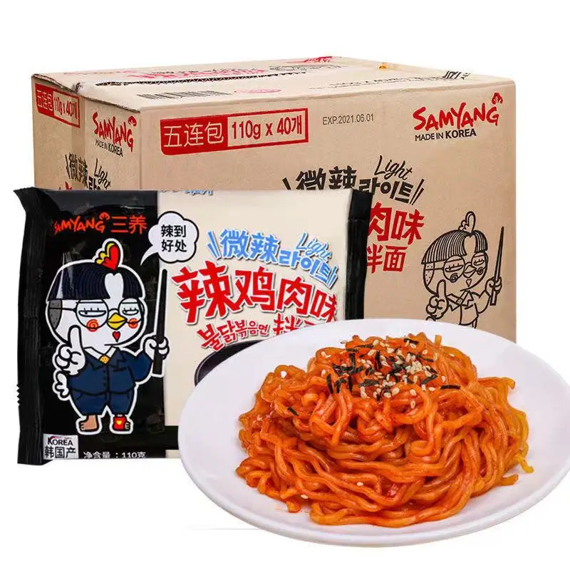 Samyang Spicy Chicken Flavored Noodles Mixed with, Korean Specialty Snack Noodles, 5 bags for wholesale