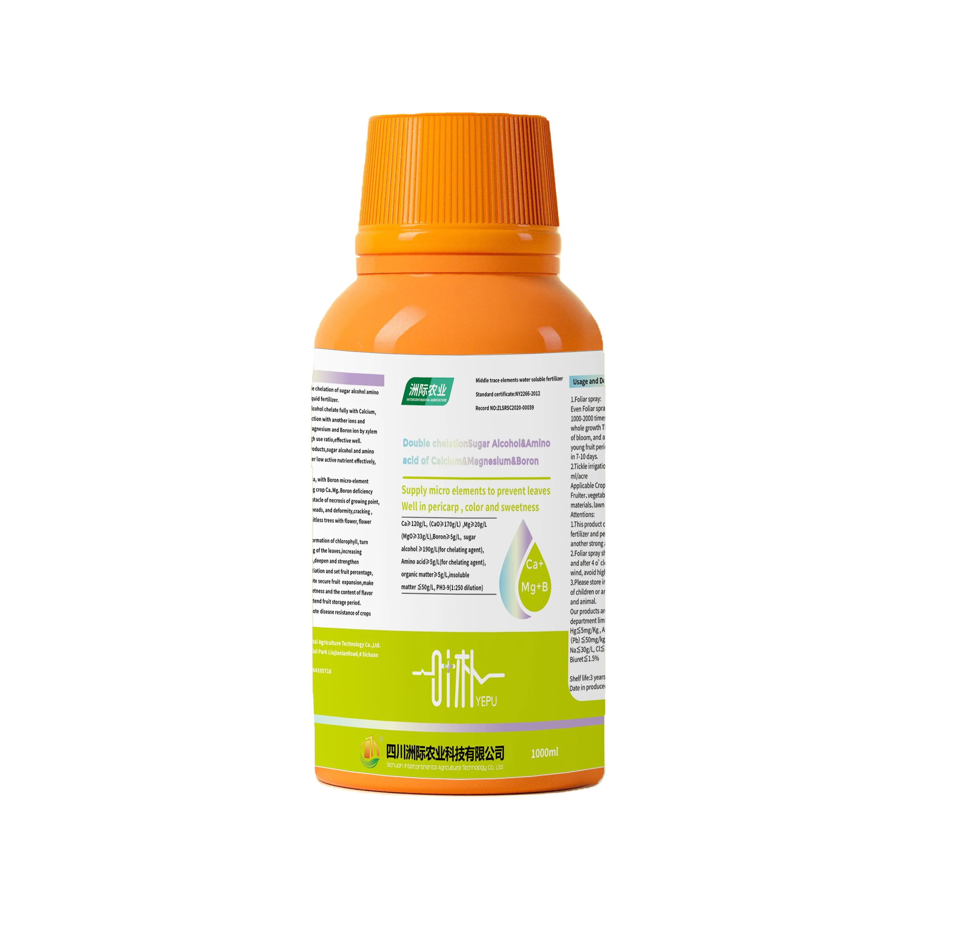 Фермеры самые популярные кальция магния Бор увеличение урожайности дерево фрукты лучшие жидкие спрей удобрения для сельского