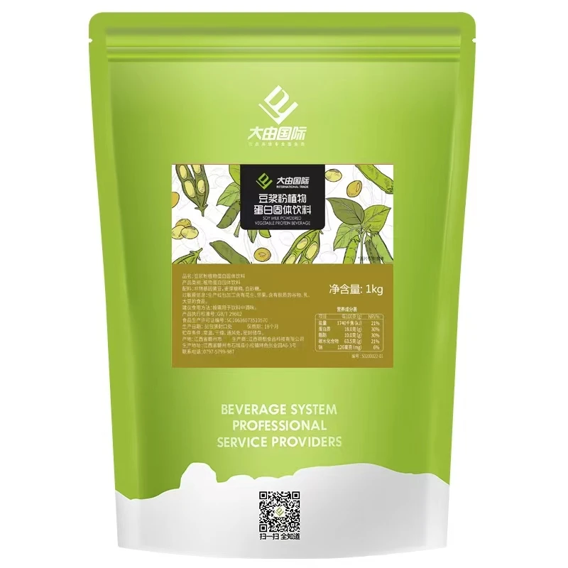 Dayou International Trade 1kg Soy Milk Instant Drink Powder