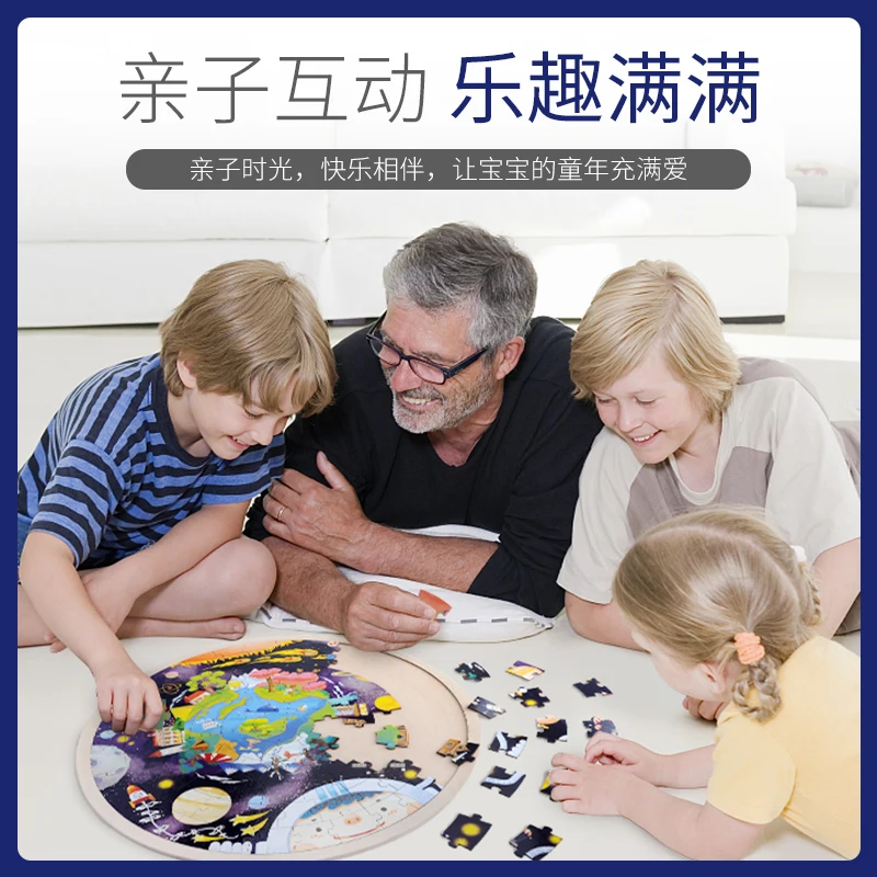 102pcs New Solar System Design Jigsaw Puzzle Cognitive Puzzle Educational Toys for Kids