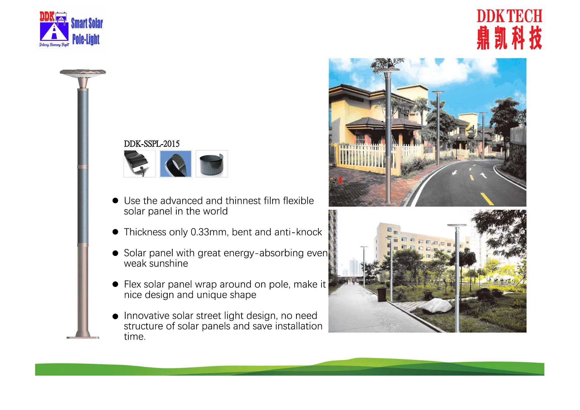 LED Solar Garden light with flexible solar Panel Wrap pole DDK-SSPL-2015