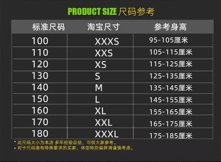 Wholesale Sanda Training Uniform Quick Dry Wushu Kung fu Suit For Men and Women