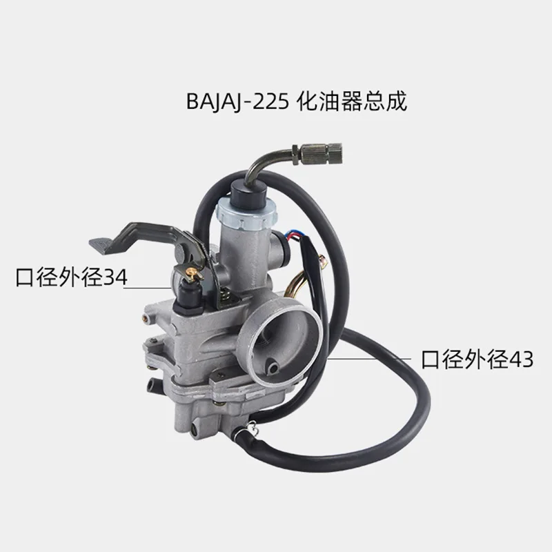 BAJAJ 100 carburetor Riding motorcycle engine parts carburetor assembly  export type original parts factory direct sales