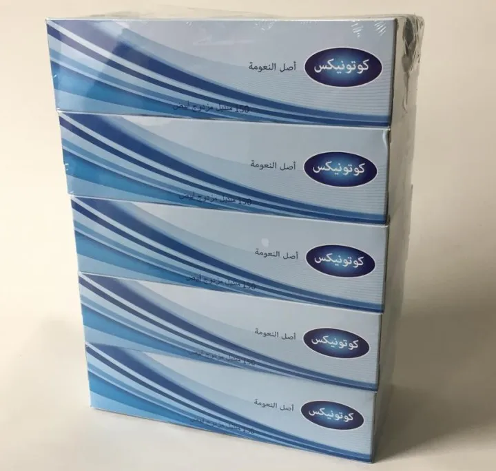 
2py 3ply Ultra Soft Facial Tissue Box Tissue Custom Logo Printed 100sheets 150sheets 200sheets 