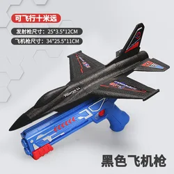 Airplane Launcher Toy Jet F-16 Fighting Falcon Catapult Plane Game Boy Toys for Kids Outdoor Flying Toys Birthday Gifts
