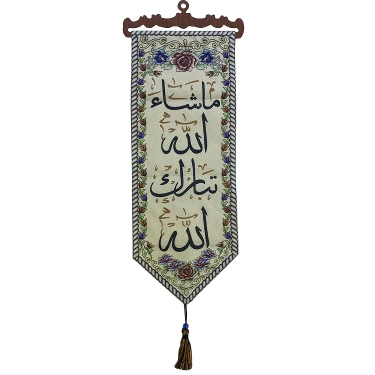 hotel resin wall decor arts Koran Printing Cloth Painting Wall Decoration
