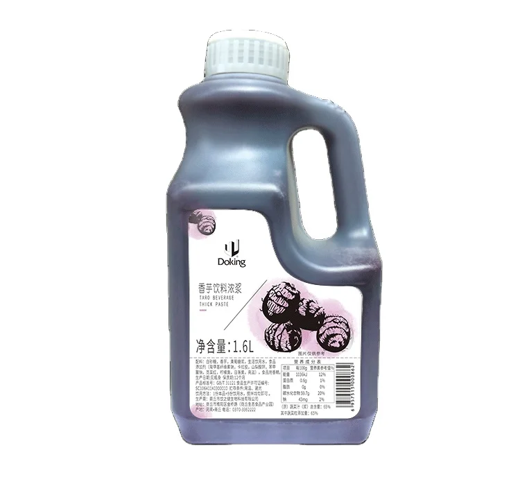 Молочный чай, фруктовый чай, ингредиенты, фруктовый сироп, сырье, сироп Таро