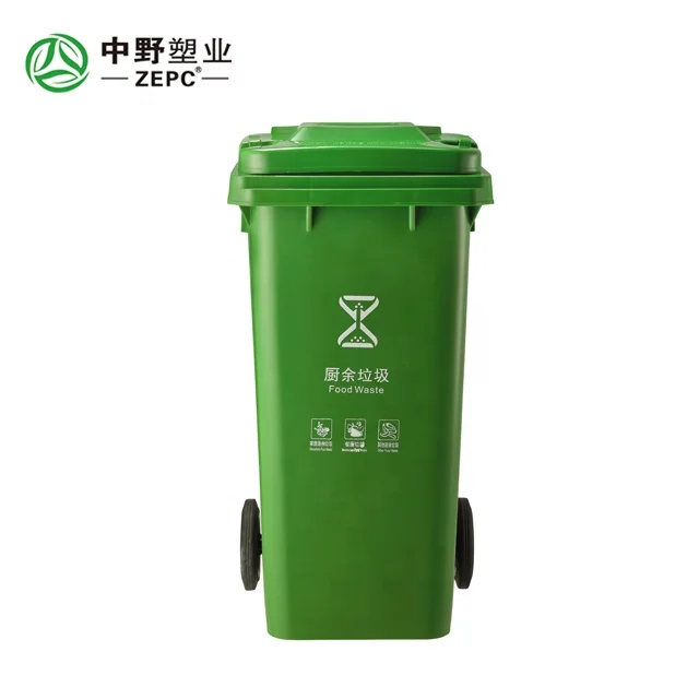 two wheeled eco trash can 120 ltr