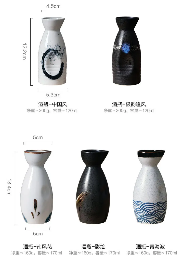 Promotional Gift Box Packing  Household Use Vintage Retro Japanese Style 5-piece Ceramic Stoneware Tea Wine Sake Cup Pot Set