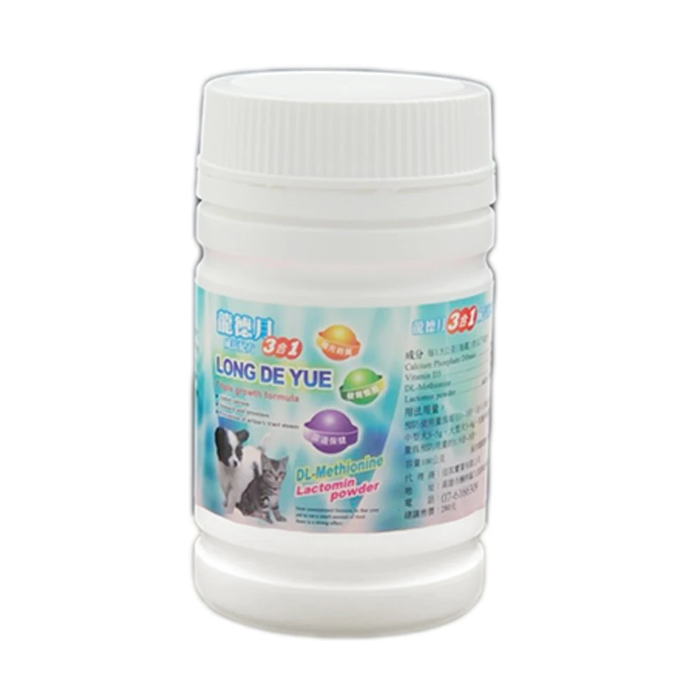 
2021 Powder White Vitamin Joint Vitamins For Dogs And Catss And Catss for Relieve Osteoporosis 