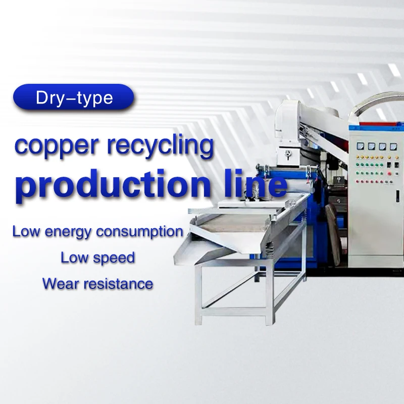 Аппарат для переработки медного провода/аппарат для переработки медного кабеля, кабельный гранулятор в продаже
