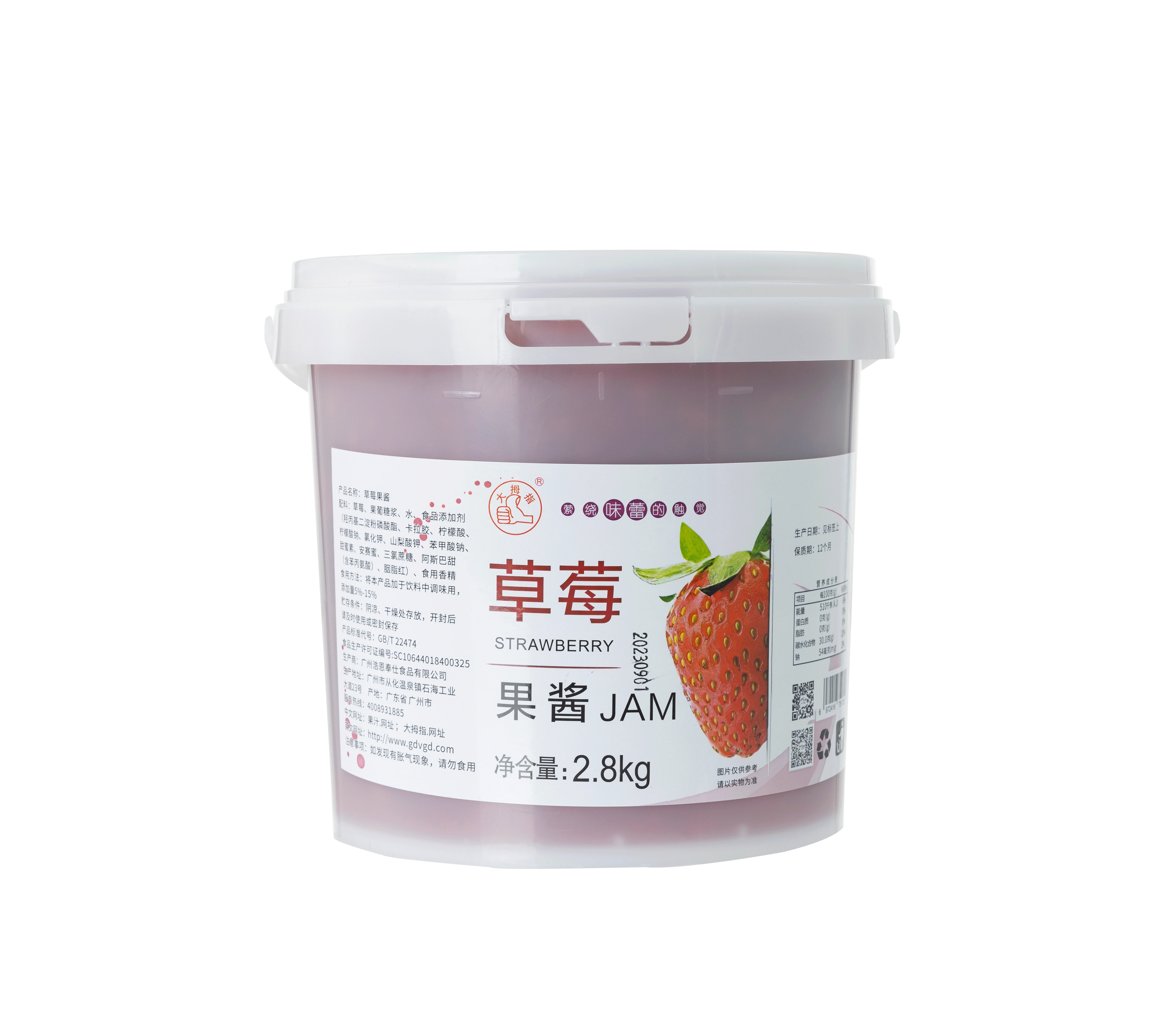 Hot Selling Products concentrate Fresh Strawberry Jam Delicious Strawberry Flavor Juice Flavor Jam Spread on Bread Mixed Drinks