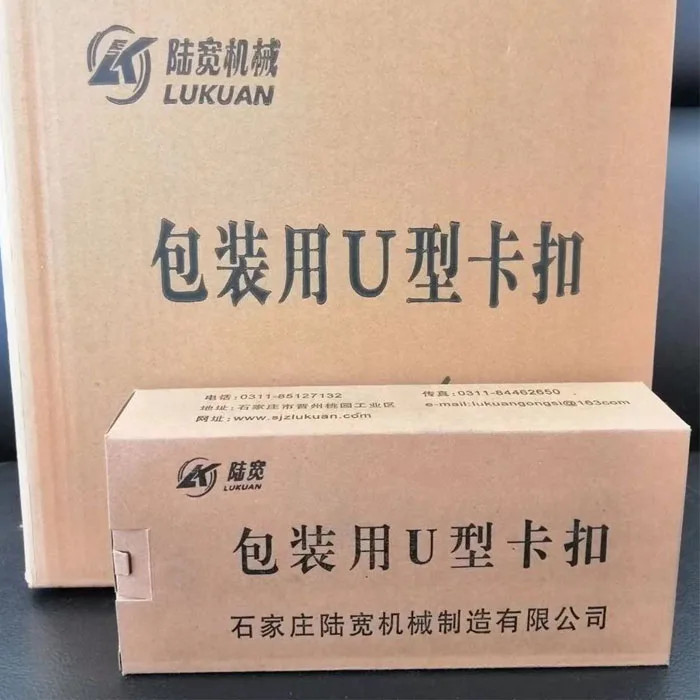 502 503 sausage clips sausage buckles for fruit mesh bag clipper