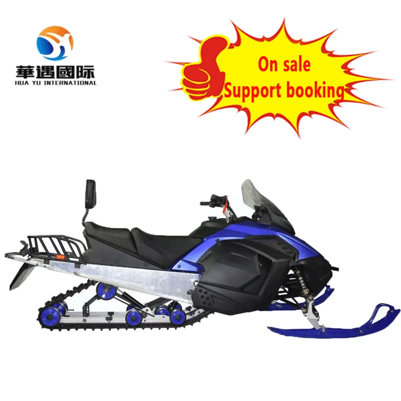 Вездеход ATV UTV Взрослый Снегоход Мотоцикл детский снегоход