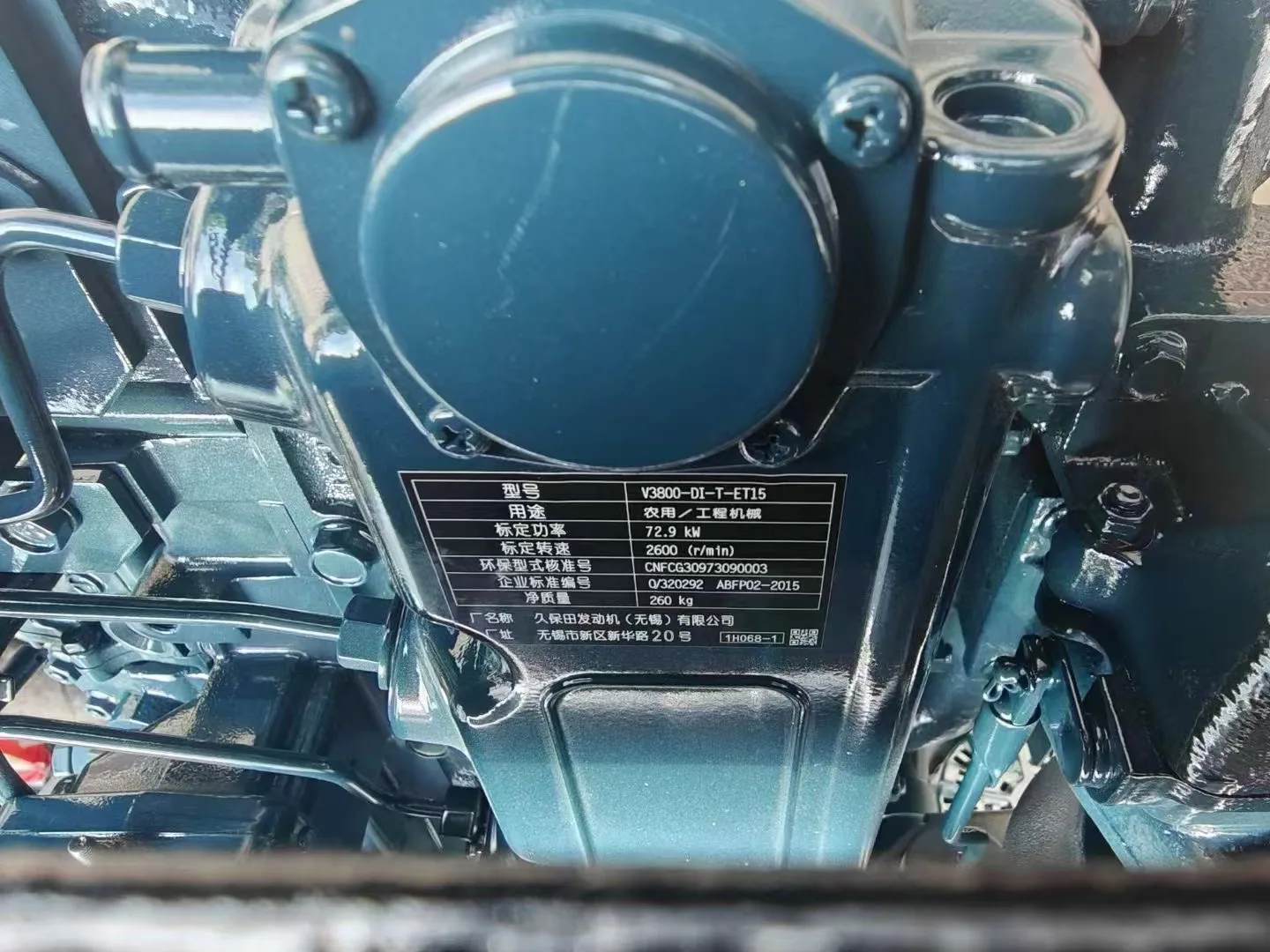 Brand New V3800 Diesel Engine for Kubota Bobcat T770 Track Loader