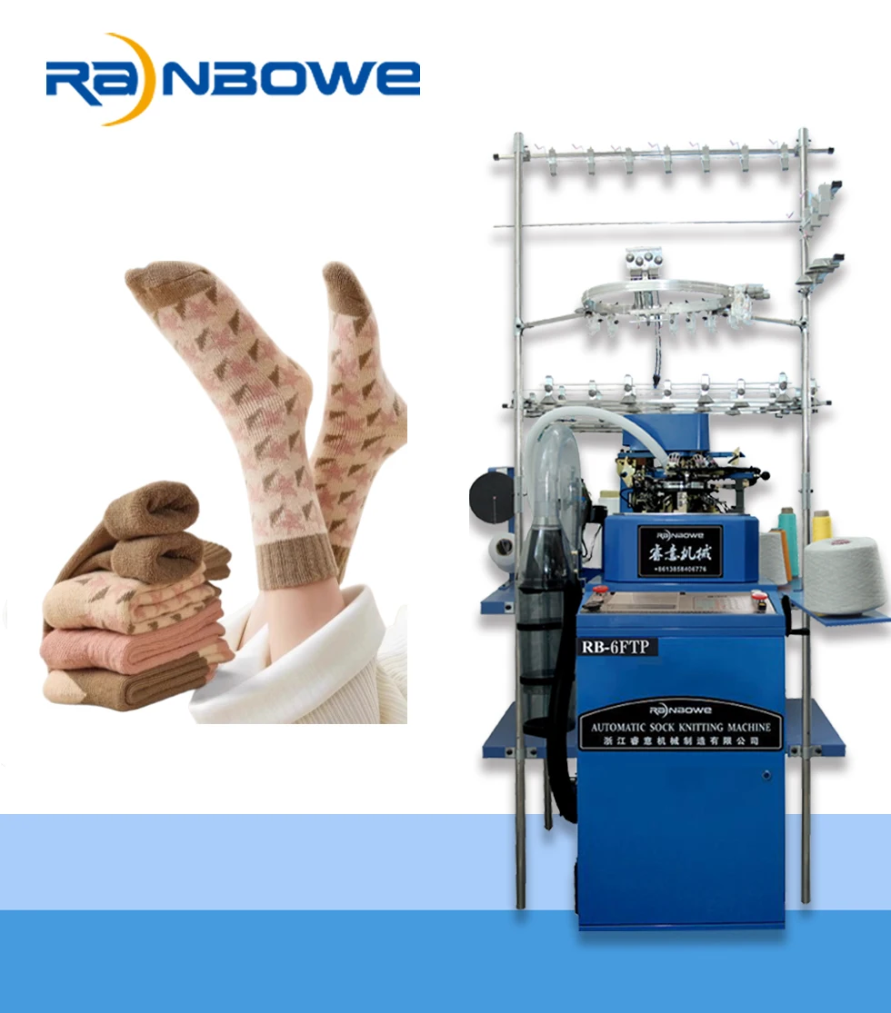 RB-6FTP Wool Couple Socks  Fully Automatic Sock Machine Computer Control Available