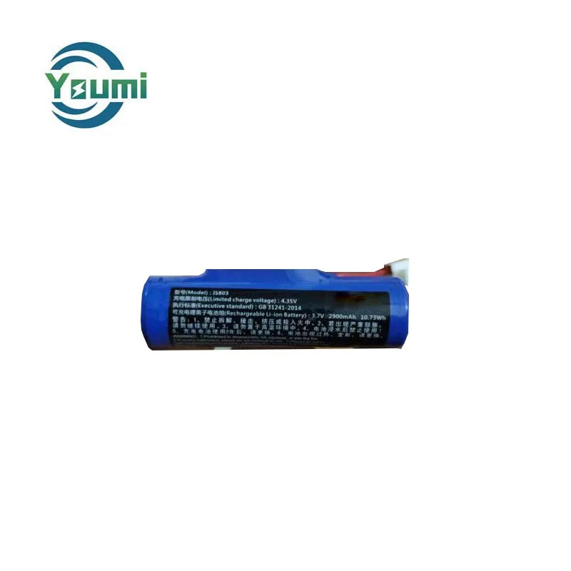 Terminals Bateria 18650 for Aisino V71 Battery 2900mAh 3.7V IS803 POS battery