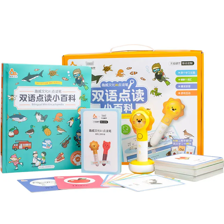 
Quway kids toys chinese reading pen kids talking pen with sound book learning cards 