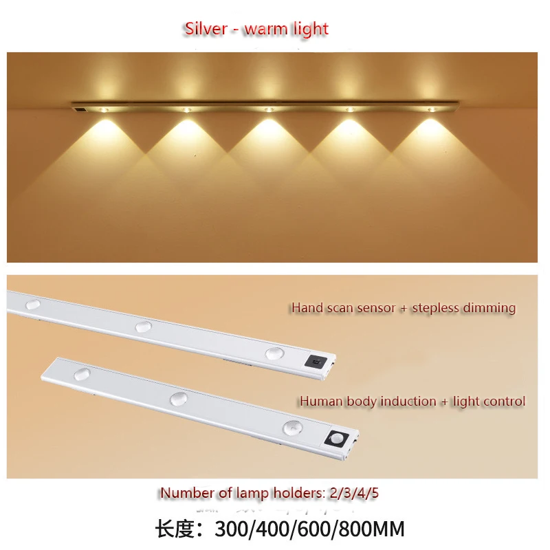 USB charging ultra -thin, mobile wardrobe lamp, human induction hand sweepless lighting OEM ODM