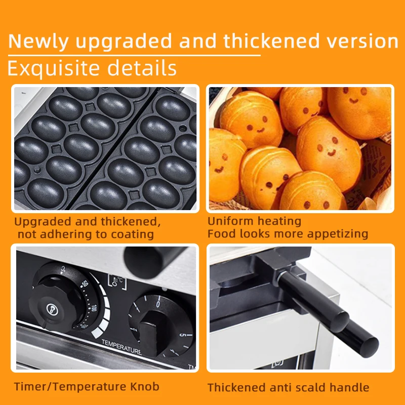 Commercial egg pancakes, flowing cheese ball cake machine, electric heating, pancake baking machine, customizable smiley face