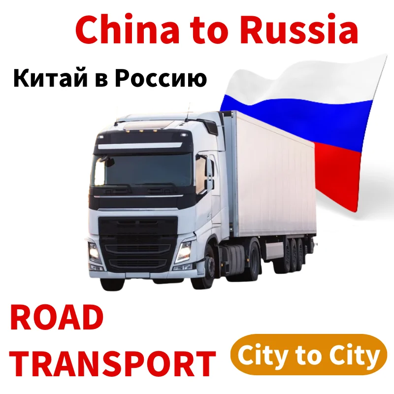 Real-Time Update China To Russia Belarus Shipping Agent Kazakhstan Kyrgyzstan Freight Forwarder Shipping Logistic Services