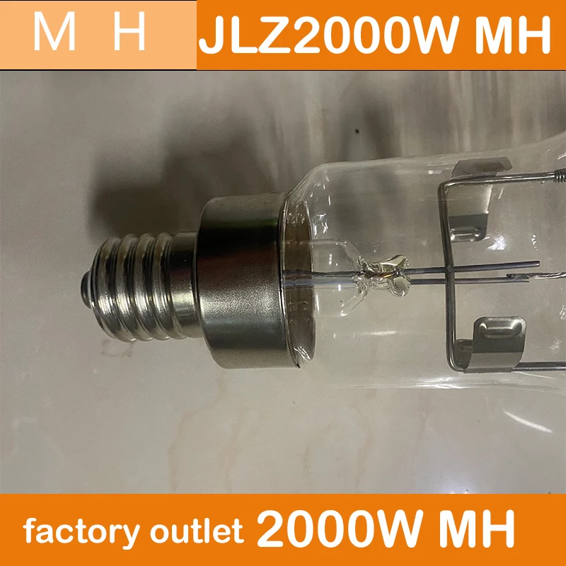 Factory direct lighting metal halide lamp 2000W fishing trap light gold halide lamp fishing light