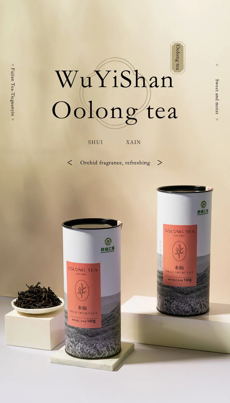 Hot Product Wulong Tea Manufacture Organic Oolong Tea Chinese Roasted Oolong Milk Wulong Price Narcissus Oolong Tea