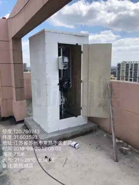 Factory custom FRP antenna housing customized fiber glass Hand Lay-up antenna radome 5G antenna shell