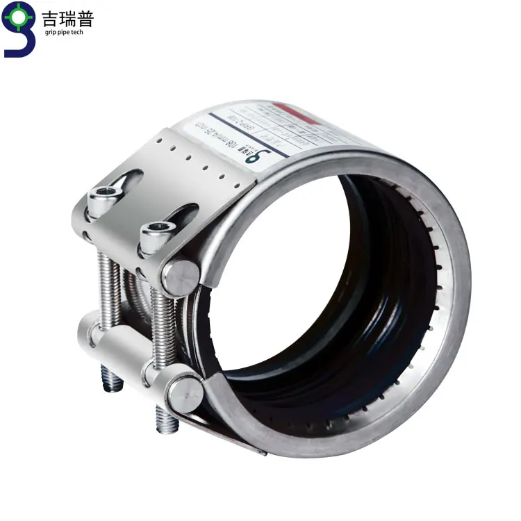 GRIP L PIPE COUPLING SS04 EPDM/NBR PIPE COUPLING