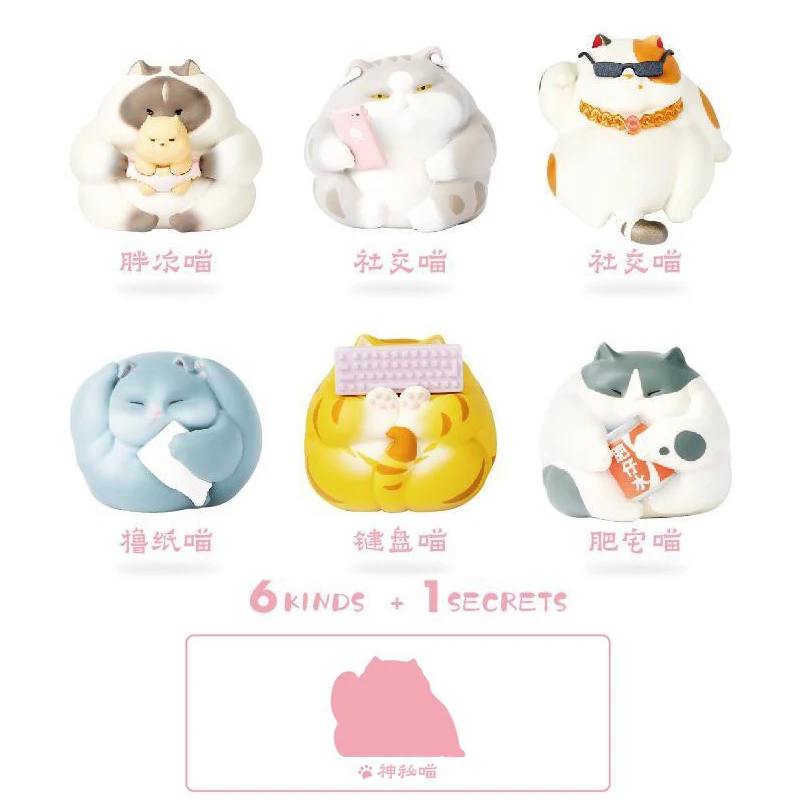In Stock Chinese Wholesale original Blind Box Toy Anime Figure Mystery Blind Box Eight Immortals and Nine Cats for Kid Gift