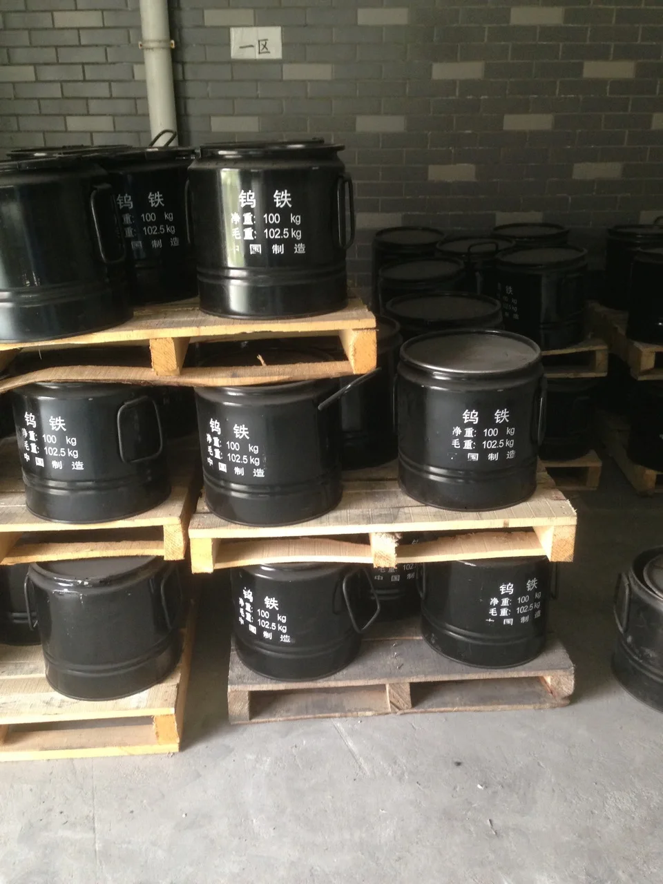 GB//Factory direct sales of high quality high content iron tungsten