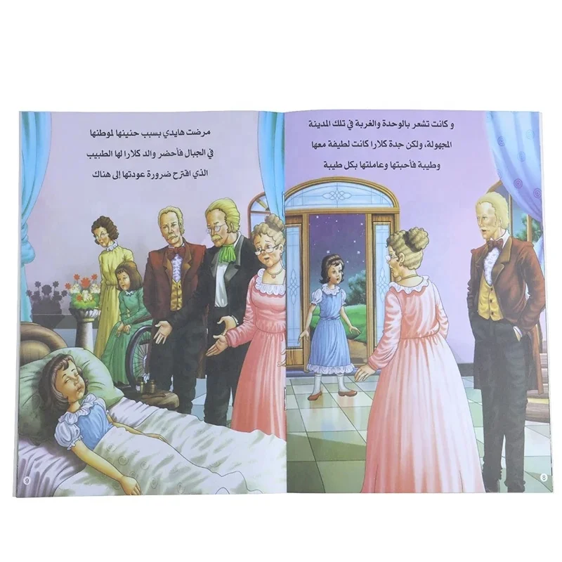 8pcs Arabic Learning Children Education Story Books A4 Montessori Educational Arabic Cartoon Fairy Tales