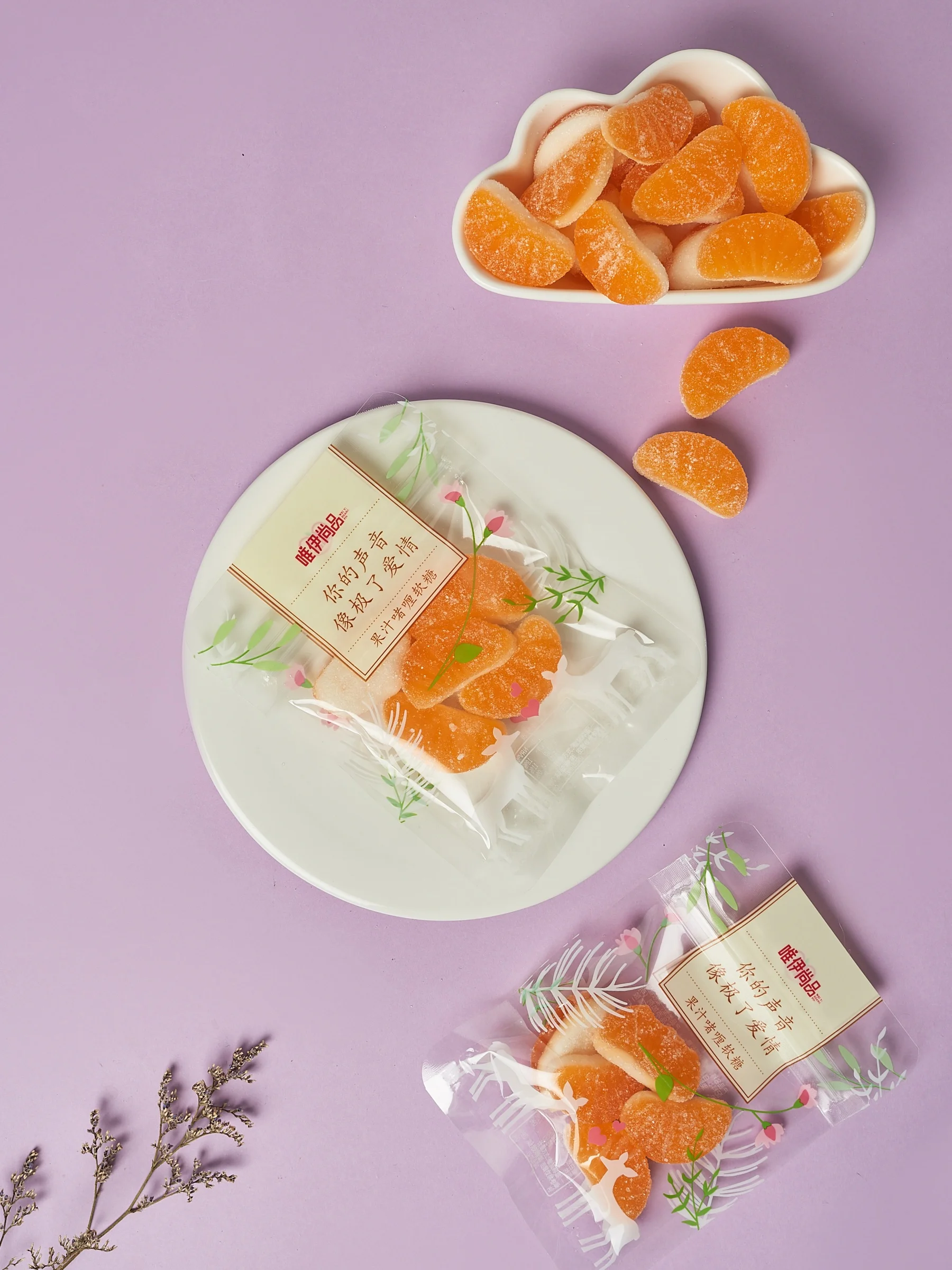 watermelon shape furit flavour Soft Candy gummy candy