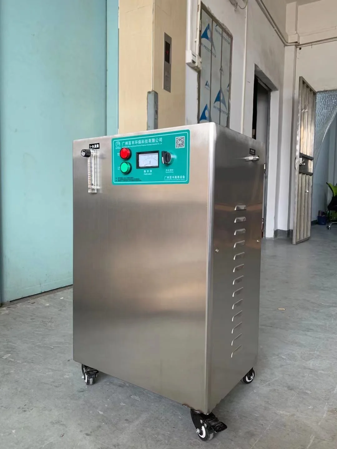 20 psa oxygen concentrator For Fish Farming And Tank Industrial Fish Pond Farm Aquaculture Oxygen Generator For Water