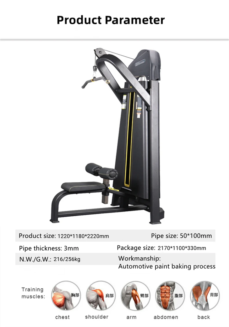 New Lat Pulldown /low seated row gym machine/sports fitness equipment