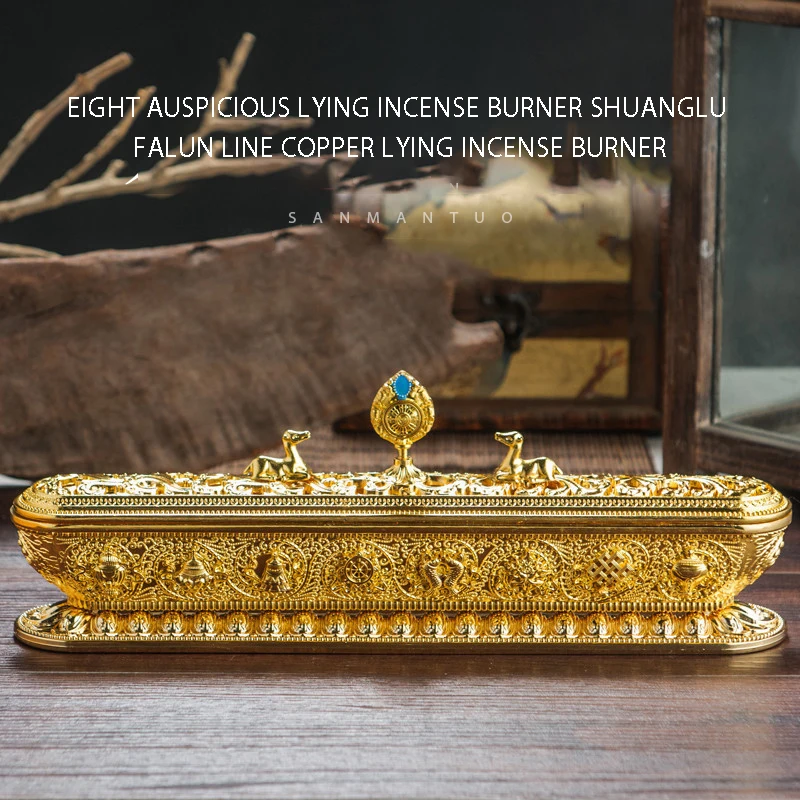 Household alloy incense burner eight auspicious lying incense burner double deer Falun line for Buddha incense box