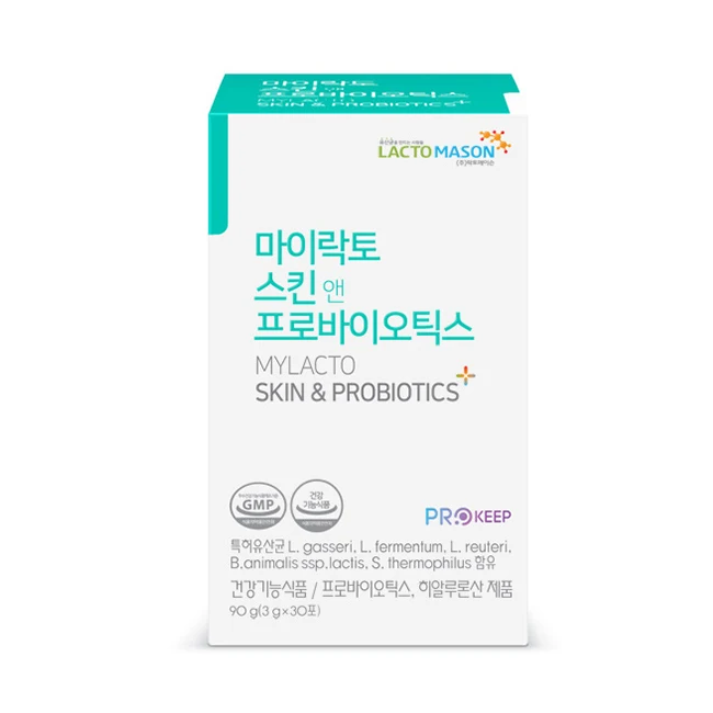 Wholesale korean health care oem supplement probiotics powder