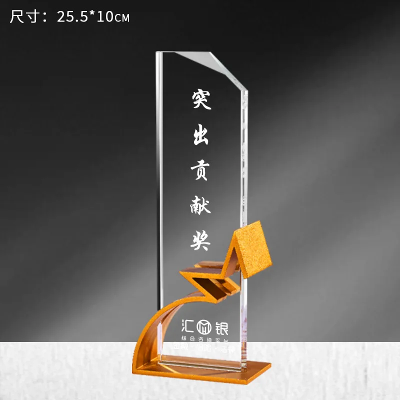 Free Engraved Crystal Glass Trophy Award Graduation & Retirement Plaque Recognition Achievement Appreciation Handcrafted Crafts