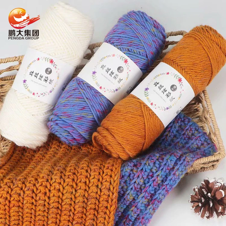 pengda crochet recycled 8ply 100g mohair blend acrylic wool polyester blended yarn baby