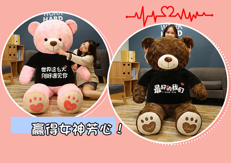 All of our Soft Toys Cubbins Black Bear (Small)