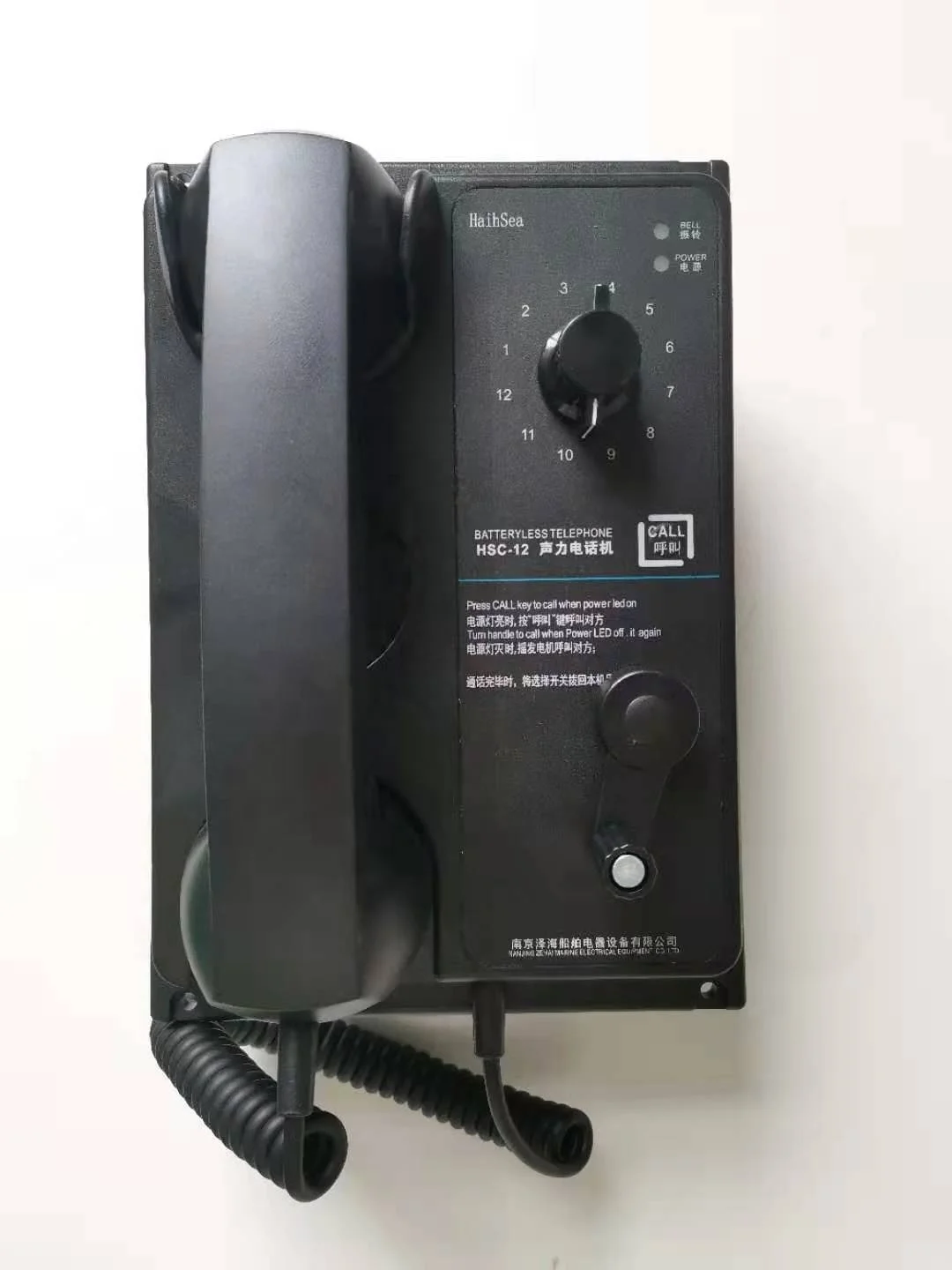 black wall type ABS plastic marine multi-way (12 ways ) batteryless telephone equipment